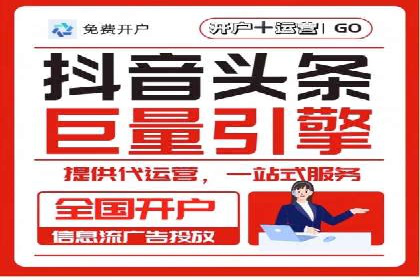 百度推广服务费案例：打造爆款产品营销策略