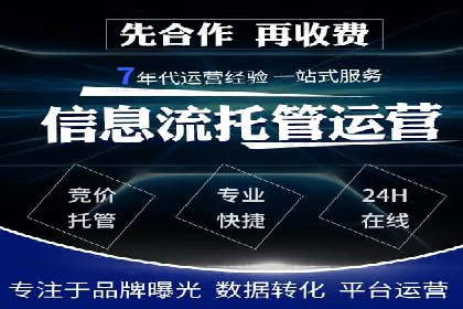 百度竞价排名服务：实战案例教你如何高效推广