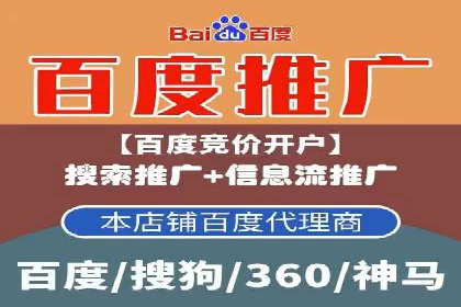 深度解析：百度竞价推广代运营如何助力某教育机构扩大市场份额